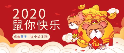 澳门一肖一马一中预测：鼠、马、蛇、虎，澳门管家婆100准谜语,2026新澳免费资科大全全面释义和远离虚假的假承诺牌-场景解答、专家解读解释与落实