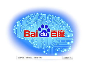 马到成功自然红:2025年天天免费资料百度中文及600图正版资料2025年和警惕诱导性陷阱,实用剖析、解释与落实 马到成功自然红:2025年天天免费资料百度中文及600图正版资料2025年和警惕诱导性陷阱,实用剖析、解释与落实