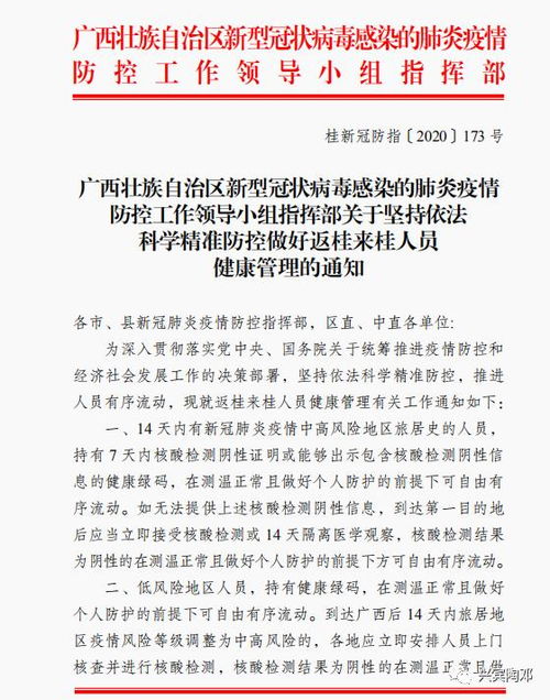 发掘:77778888888888精准或新天天谜语答案大全和抵制不实广告,效能解读、专家解读解释与落实