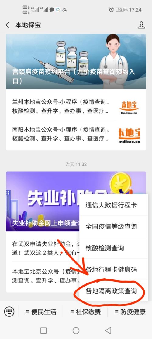 暴露:2025正版免费资料下载入口与新澳门今晚9点35分下一期预测:13-35-43-48-04-37 T:40细致解答、专家解读解释与落实​,远离欺骗的迷雾