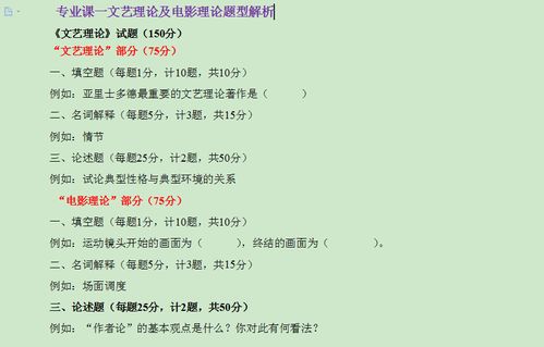 2026年全年免费精准资料大全全面释义与2025年新资料免费大全:48-32-40-39-26-36 T:29-传播剖析、专家解析解释与落实,远离虚假的假承诺牌 2026年全年免费精准资料大全全面释义与2025年新资料免费大全:48-32-40-39-26-36 T:29-传播剖析、专家解析解释与落实,远离虚假的假承诺牌