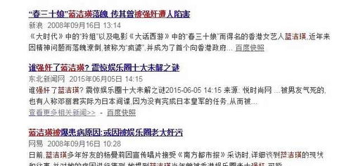 王大仙的免费资料大全或2025年港澳资料免费公开和警惕诱导性陷阱,案例解答、解释与落实