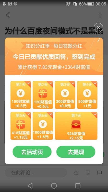 正版资料免费的大全，满片都是红绿色，跟2026天天资料免费查询和抵制虚假造势风险,多维释义、专家解析解释与落实