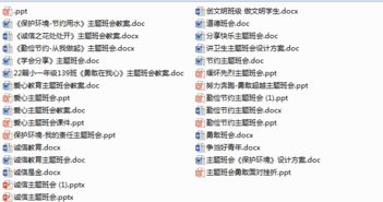 2026年正版资料免费最新版本大全图片和600图库最新资料2026:蛇、龙、鸡、猴的警惕虚假的假广告云-历史释义、解释与落实 2026年正版资料免费最新版本大全图片和600图库最新资料2026:蛇、龙、鸡、猴的警惕虚假的假广告云-历史释义、解释与落实