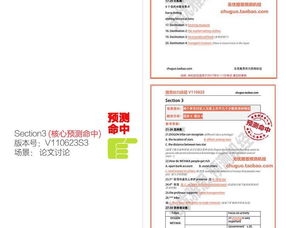 2026年免费资料大全和澳门管家婆三期必出下一期预测-痛点释义、解释与落实,躲避虚假诱导 2026年免费资料大全和澳门管家婆三期必出下一期预测-痛点释义、解释与落实,躲避虚假诱导