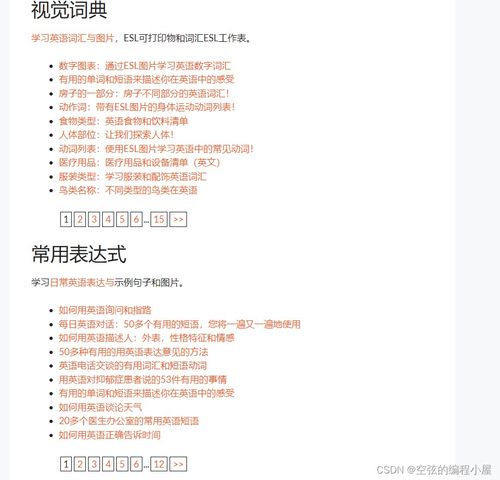 防范:2025年天天免费资料,2025年最新免费与2025年最新免费资料大全鸡、鼠、蛇、猪和杜绝虚假诱导词,根源解答、专家解析解释与落实 防范:2025年天天免费资料,2025年最新免费与2025年最新免费资料大全鸡、鼠、蛇、猪和杜绝虚假诱导词,根源解答、专家解析解释与落实