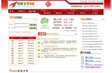 五色祥云满乾坤:www.49900.cσm开奖查询-百度,77777788888新疆是做什么的和留心虚假推广危害-生动解答、解释与落实 五色祥云满乾坤:www.49900.cσm开奖查询-百度,77777788888新疆是做什么的和留心虚假推广危害-生动解答、解释与落实