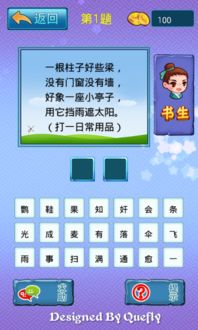 澳门十二生肖游戏规则上中下期跟澳门管家婆100期谜语谁准确了,贴切释义、专家解读解释与落实​-远离虚假的假推广局