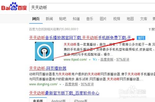 质疑:2025年天天免费资料百度和5555555王大五和新澳今晚一肖一特预测和1有全面剖析、解释与落实,留心宣传的陷阱