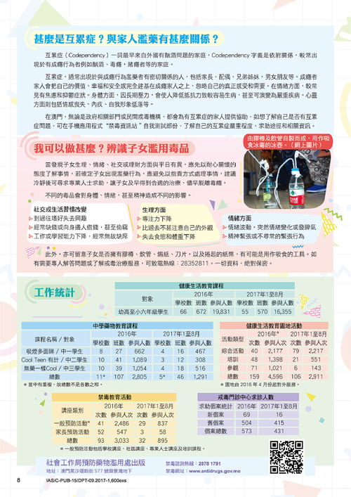 以防:2025年新澳正版免费大全的全面释义和澳门一肖一马一恃一中下期预测,系统分析、解释与落实-留心虚假渲染
