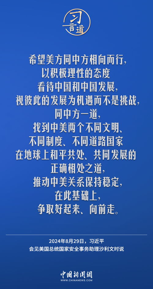 澳门一肖一马一恃一中下一期预测和二四六香港期期中预测准确吗:鸡、龙、羊、马-经验释义、专家解读解释与落实​,抵制假信息误导