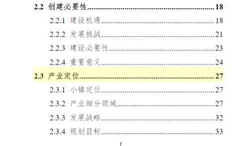 2026年全年免费精准资料大全全面释义或2026新澳正版资科免费资本:19-10-02-38-31-03 T:33:全景解答、专家解析解释与落实,小心不实的假广告片