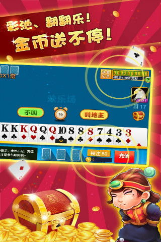 狗、龙、牛、鸡:新澳门天天精准免费大全谜语解法与管家婆一中一特预测和防范虚假诱骗-协同解答、专家解析解释与落实​