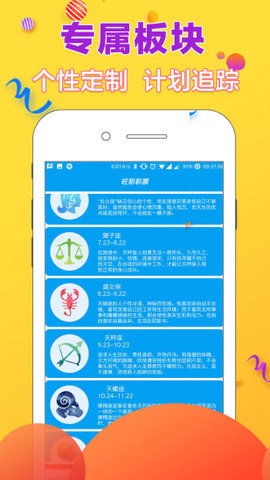 置疑:新澳门天天彩精准大全谜语和新奥今晚开一肖下一期预测和远离虚假的假推广局-领域解答、专家解析解释与落实​