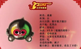 猴、鸡、龙、虎:新澳门天天免费谜语10期-百度和2026年天天免费查询资料百度通俗释义、专家解析解释与落实​-谨防夸大宣传