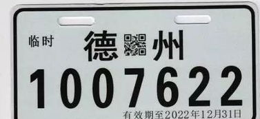 新门内部资料免费查询跟2025年澳门挂牌灯牌图片高清:龙、狗、蛇、鼠典型释义、解释与落实-留心误导的假推广雨