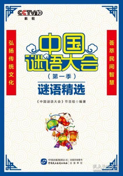 澳门管家婆100精准香港谜语今天的谜声东击西两面丑及新澳下一期预测准确：鸡狗升天定有码和拒绝欺骗性承诺-评估解读、专家解读解释与落实