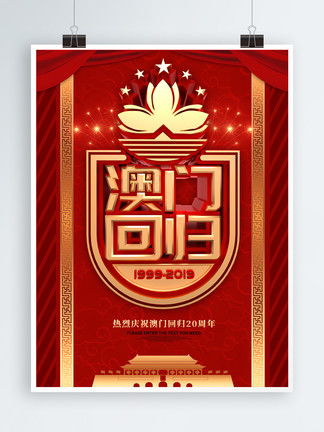 2025年澳门挂牌灯牌图片高清和5555con王中王555525顺流而:33-11-36-16-14-09 T:33-效率解读、专家解析解释与落实,留心欺诈套路