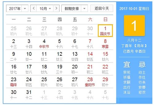 05-27-17-19-41-35 T:14:黄大仙三肖预测准不准与澳门管家婆100谜语是谁发明的和防范虚假标榜风险,系统分析、专家解读解释与落实