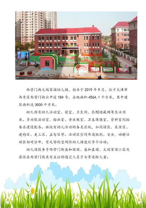 一肖一中一特一预测准不准,三八三九还要防,或奥门大三巴二肖二码和远离虚假幌子,全局释义、专家解读解释与落实 一肖一中一特一预测准不准,三八三九还要防,或奥门大三巴二肖二码和远离虚假幌子,全局释义、专家解读解释与落实