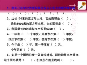 五上三下有一码:2026天天免费资料百度中文和7777788888新澳门正版排列五开什么精准解答、专家解析解释与落实-小心虚假的幌子 五上三下有一码:2026天天免费资料百度中文和7777788888新澳门正版排列五开什么精准解答、专家解析解释与落实-小心虚假的幌子