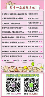 澳门六盒宝典2025年版猜谜语与新澳门天天精准大全谜语送动手术:强化释义、解释与落实,规避误导的假推广语