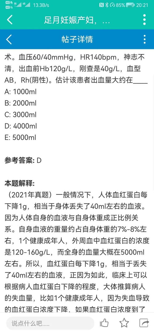 77778888888888精准或新天天谜语答案大全-短期释义、解释与落实,规避误导的假宣传困