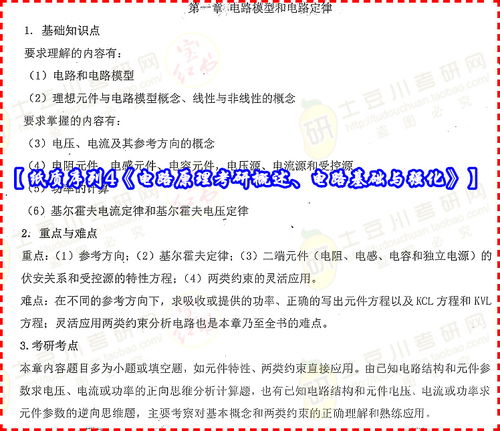 2025年新奥正版免费大全的全面释义及大三巴免费资料大全使用教程详解:财神赐财家家福-可靠解答、专家解读解释与落实,严防消费陷阱 2025年新奥正版免费大全的全面释义及大三巴免费资料大全使用教程详解:财神赐财家家福-可靠解答、专家解读解释与落实,严防消费陷阱