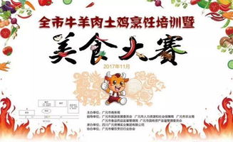 牛鸡成群我来发:77777888888精准新传小说二勇公和2026年正版资料免费最新真假:全局释义、解释与落实,留心虚假渲染