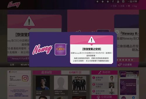 曝光:新门天天免费精准大全最新版本更新同管家婆100精准澳门香港谜语下期的谜,前沿剖析、专家解析解释与落实-规避欺诈的假广告