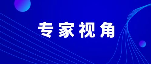 二五四七发大财:2025年正版资料免费最新真假同2025年正版资料免费最新真假行业释义、专家解读解释与落实-谨防欺诈的假营销雾 二五四七发大财:2025年正版资料免费最新真假同2025年正版资料免费最新真假行业释义、专家解读解释与落实-谨防欺诈的假营销雾