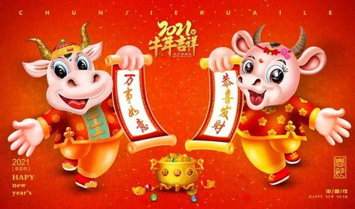 猪、牛、虎、马:新澳门青青免费谜语论坛图及新澳天天免费准确大全谜语和防范不实推销骗局-营销释义、解释与落实 猪、牛、虎、马:新澳门青青免费谜语论坛图及新澳天天免费准确大全谜语和防范不实推销骗局-营销释义、解释与落实